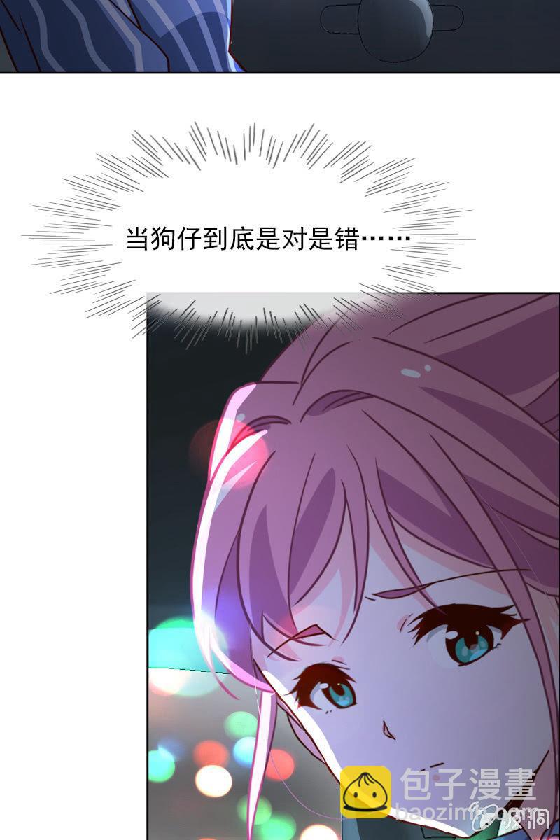 第33话 狗仔何苦互相为难-第33话