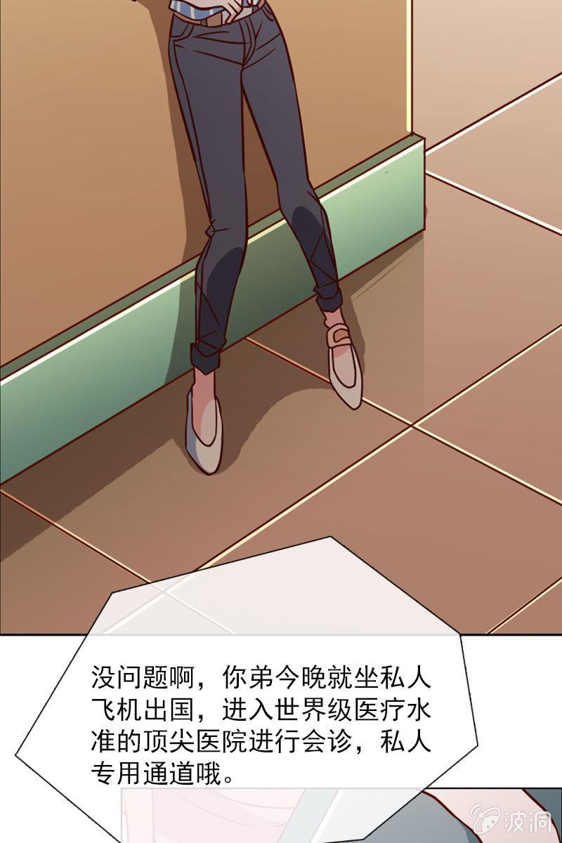 第33话 狗仔何苦互相为难-第33话