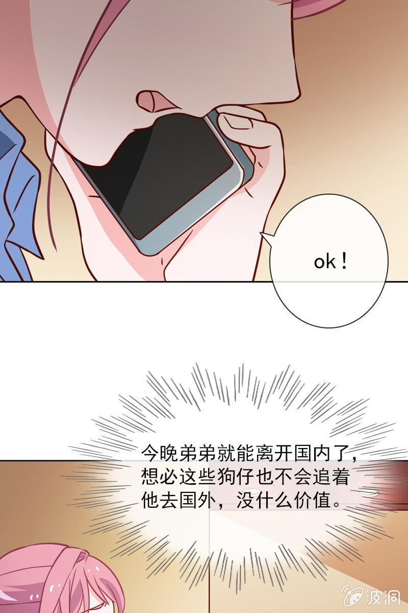 第33话 狗仔何苦互相为难-第33话