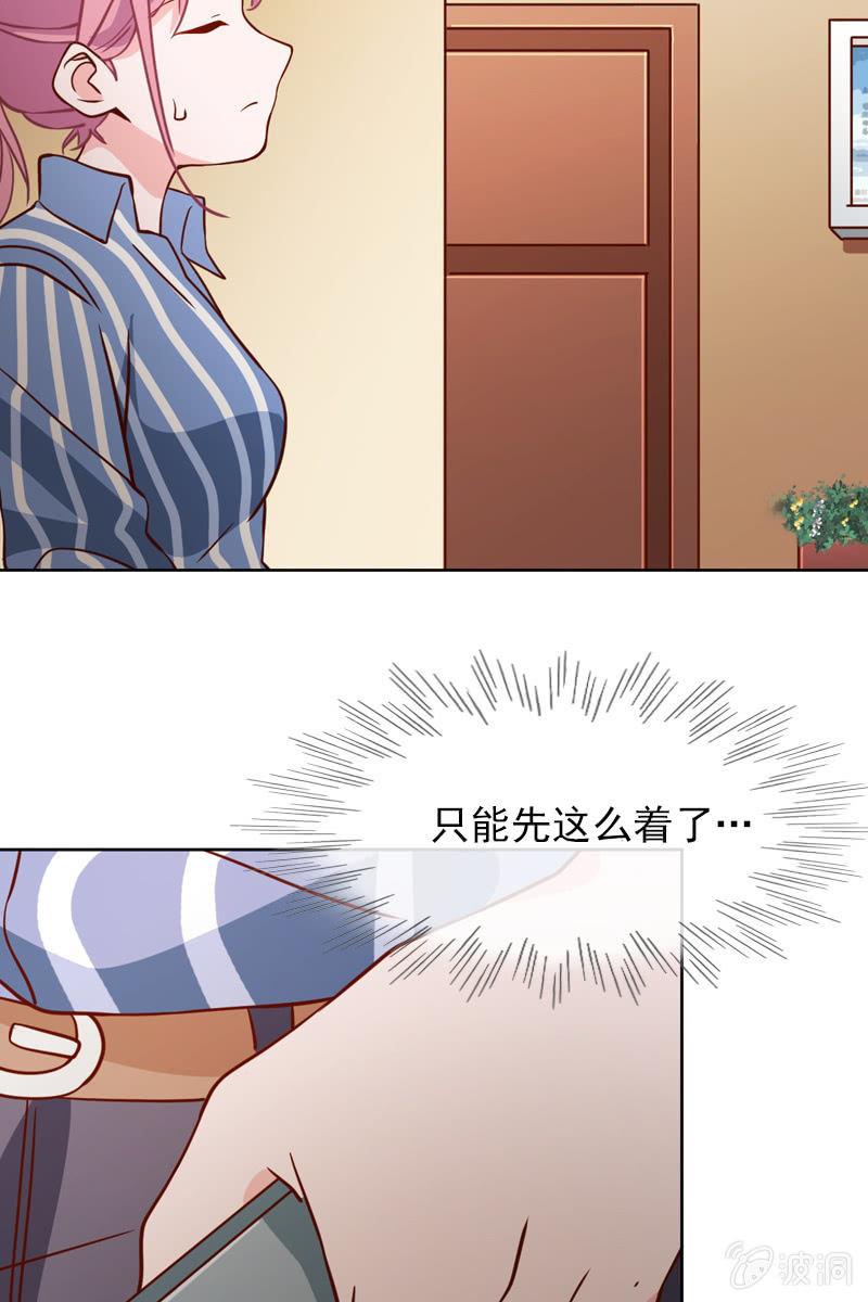 第33话 狗仔何苦互相为难-第33话