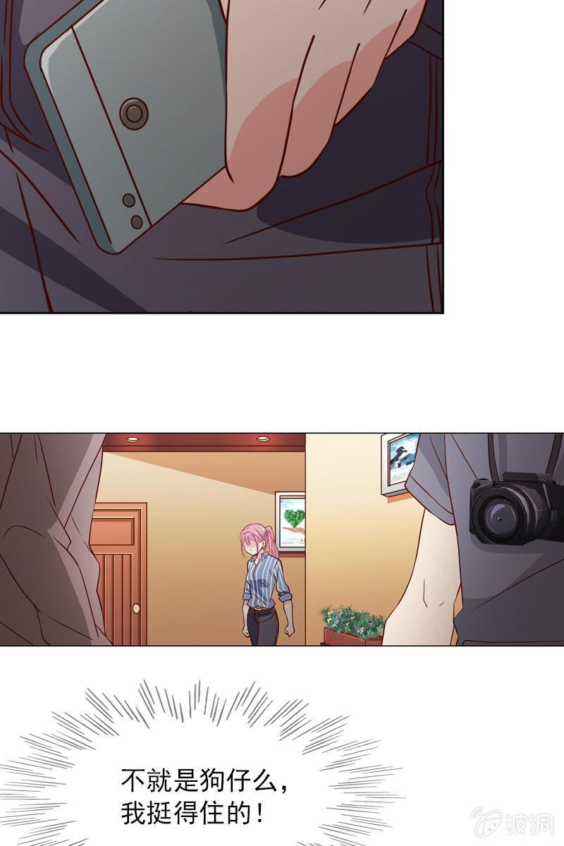 第33话 狗仔何苦互相为难-第33话