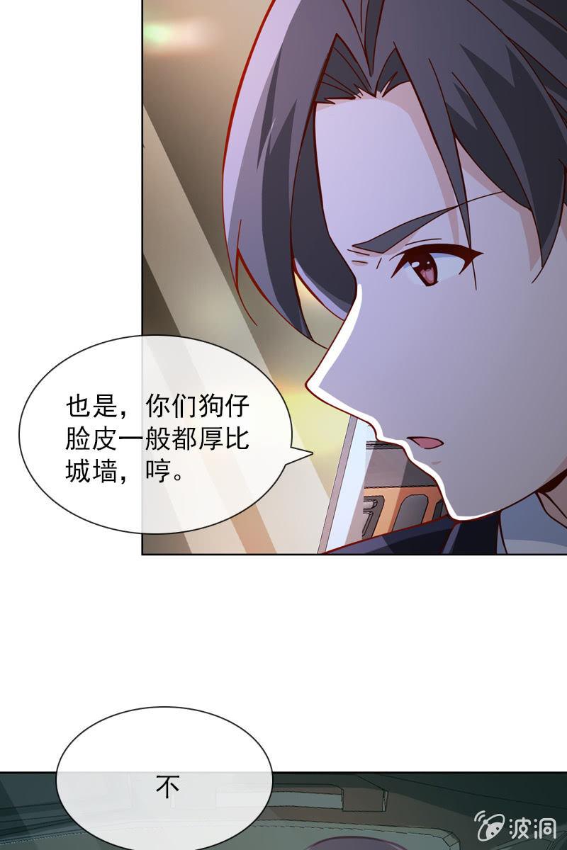 第34话 今晚你去哪过夜-第35话