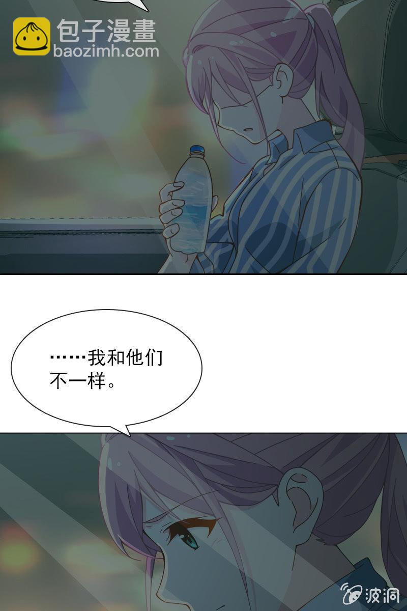 第34话 今晚你去哪过夜-第35话