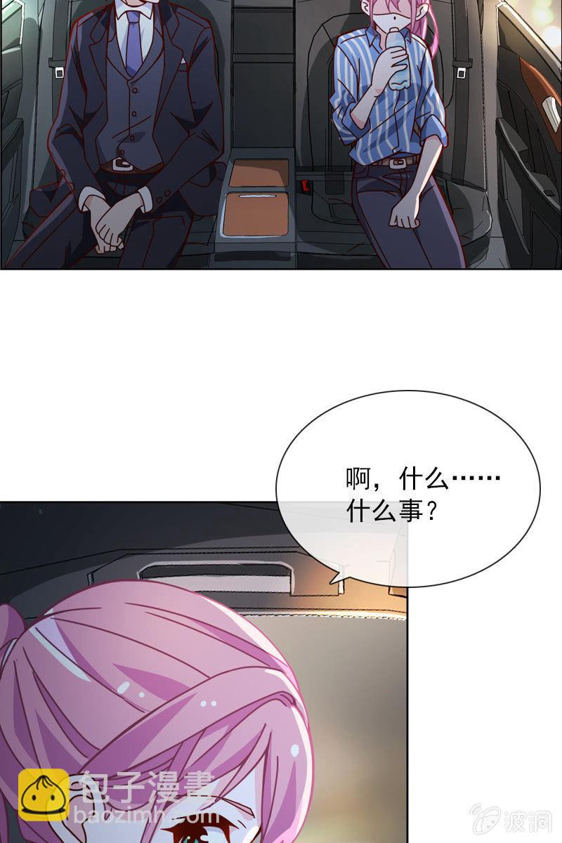 第34话 今晚你去哪过夜-第35话