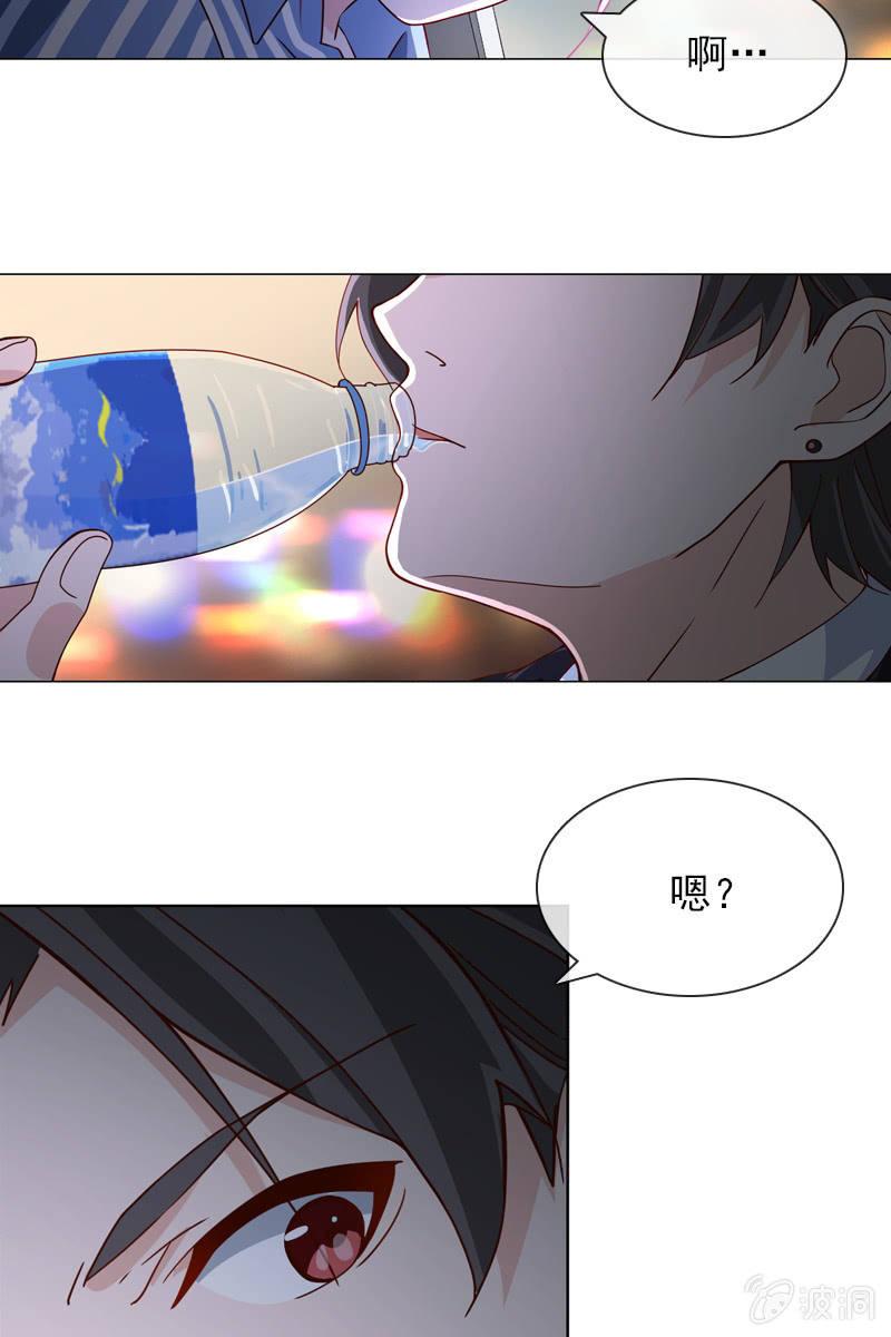 第34话 今晚你去哪过夜-第35话