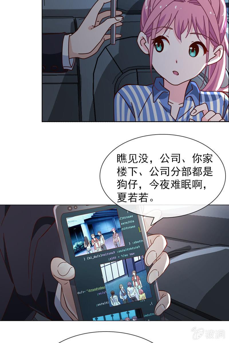 第35话 今夜落宿谁家？-第37话