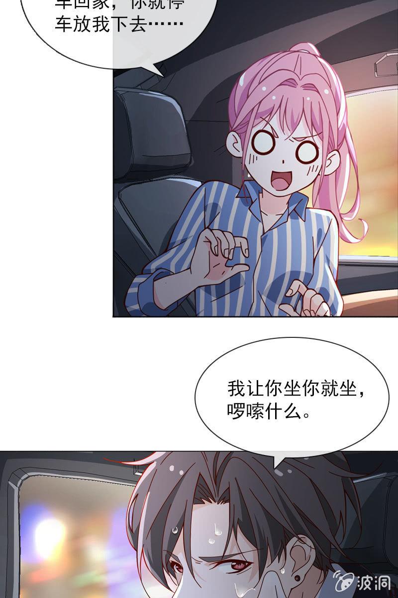 第35话 今夜落宿谁家？-第37话