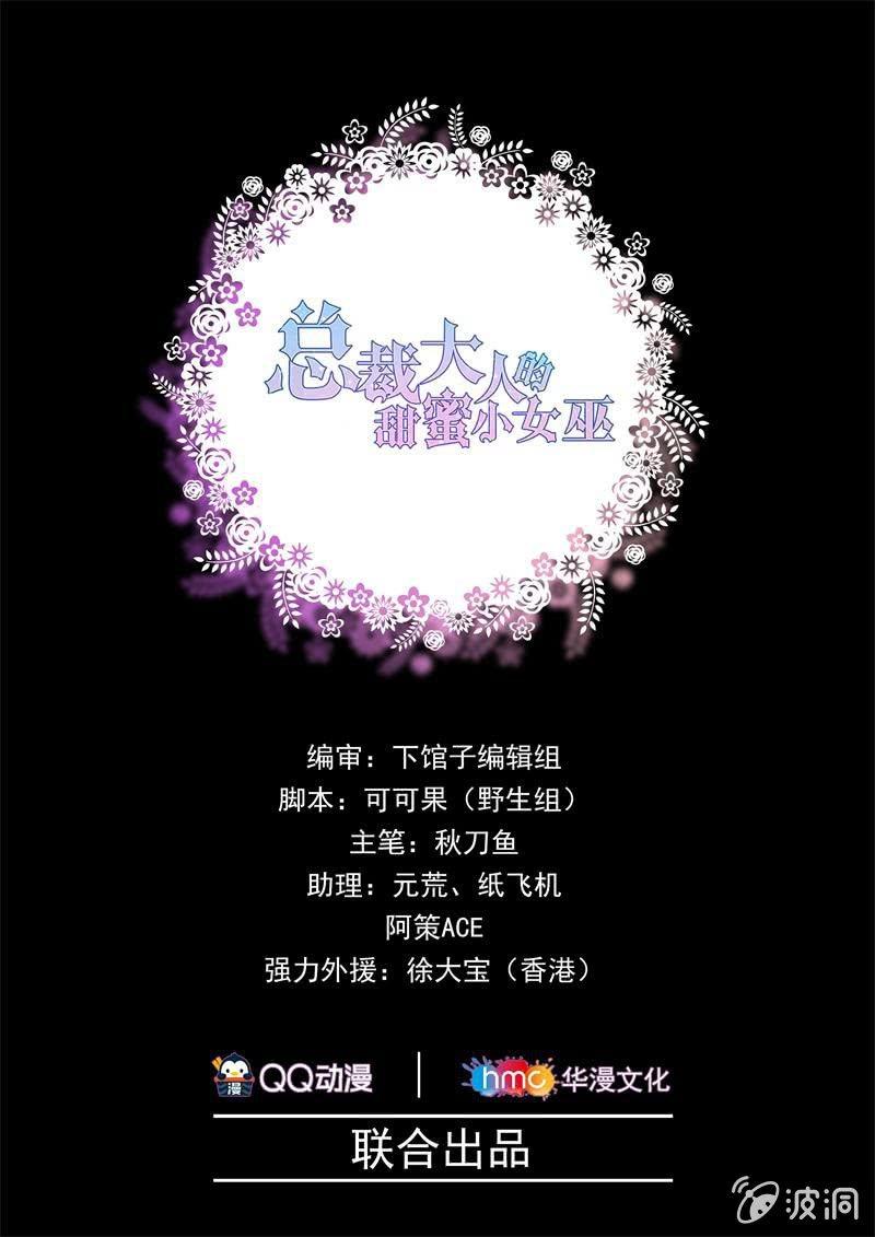 第5话 竟然遇到萧影帝-第5话