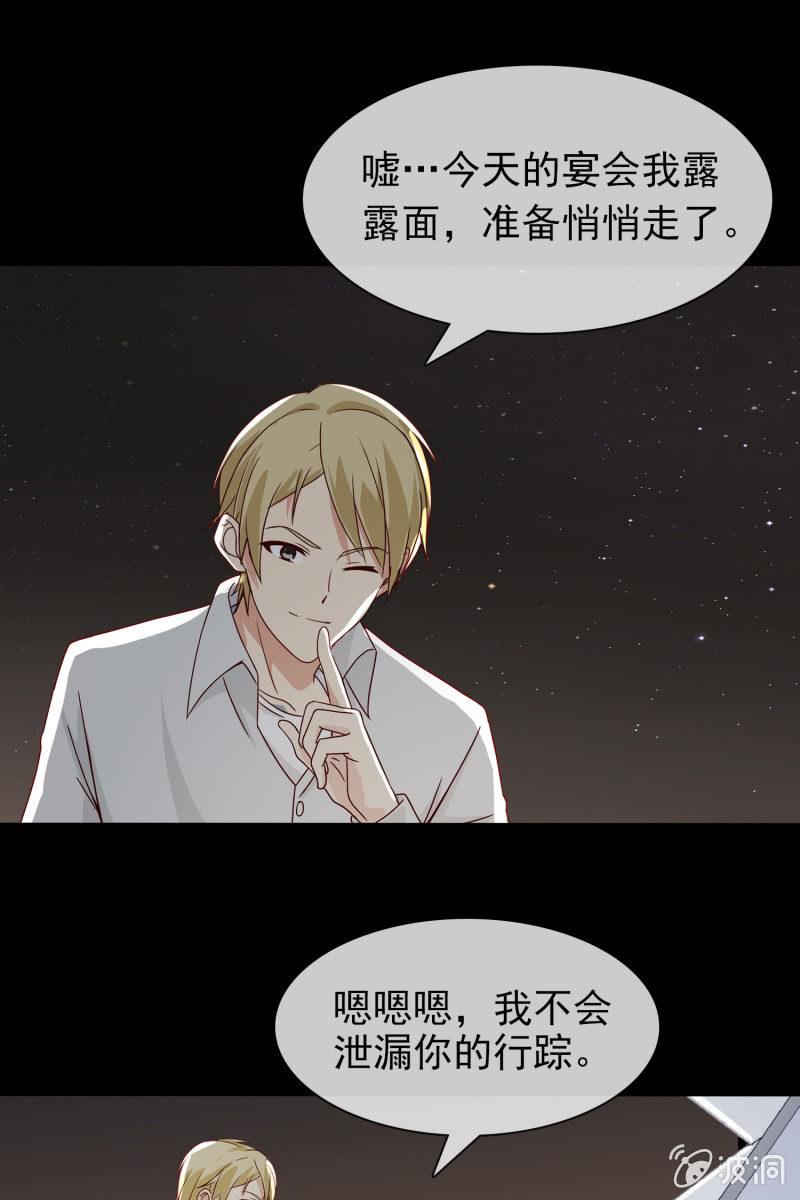 第5话 竟然遇到萧影帝-第5话