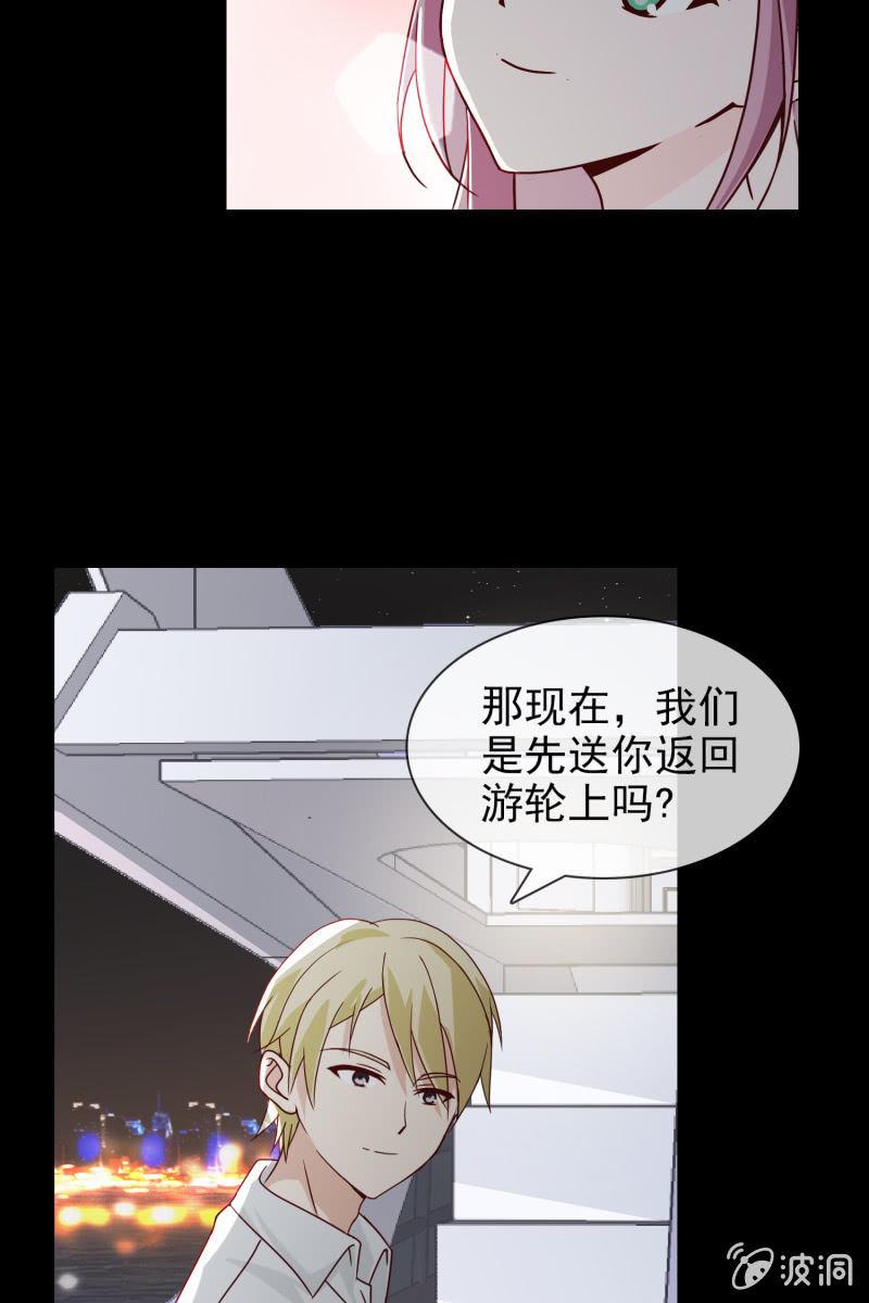 第5话 竟然遇到萧影帝-第5话