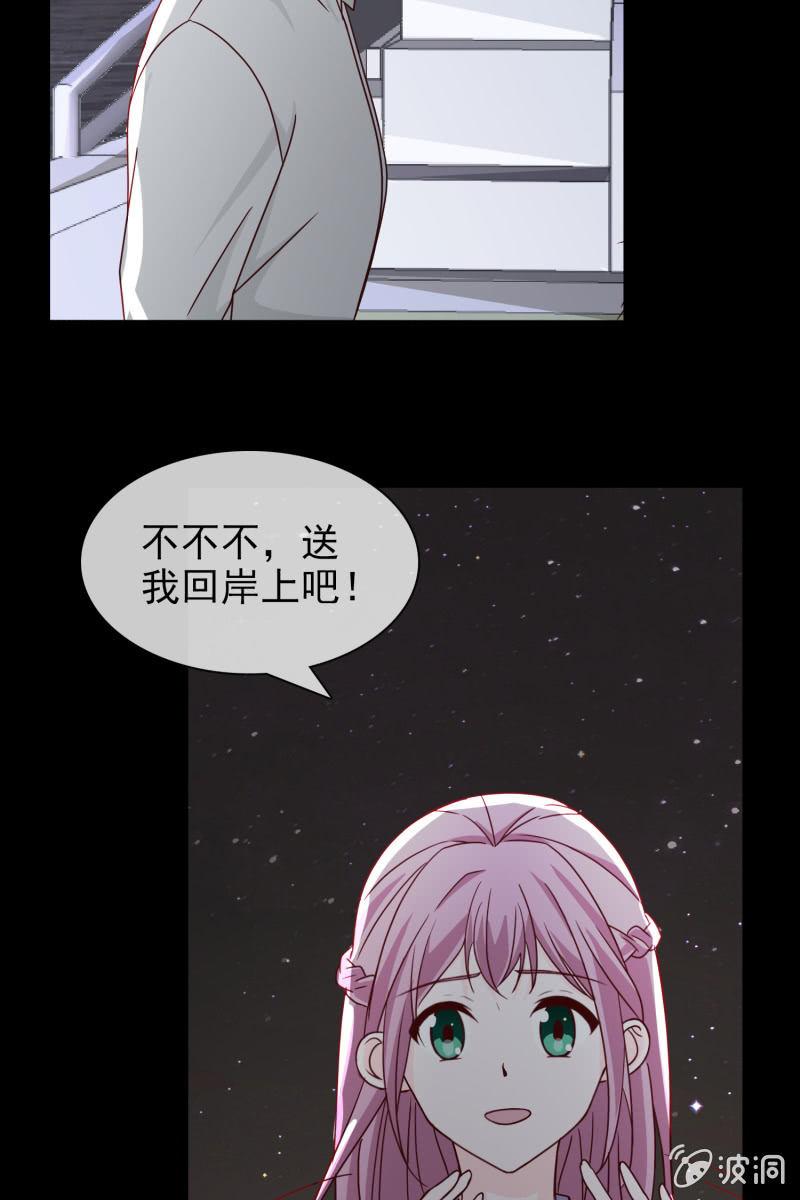 第5话 竟然遇到萧影帝-第5话