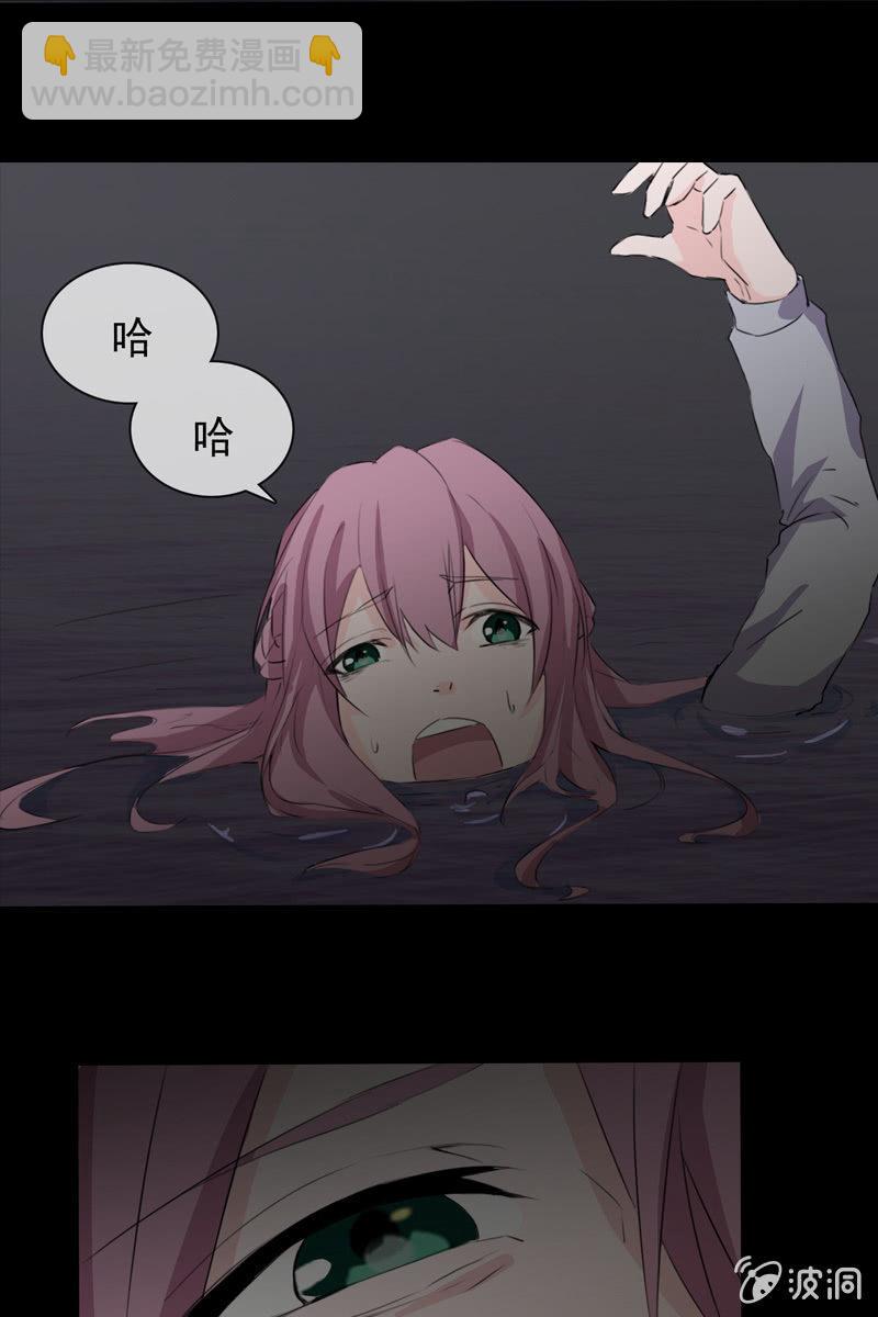 第5话 竟然遇到萧影帝-第5话