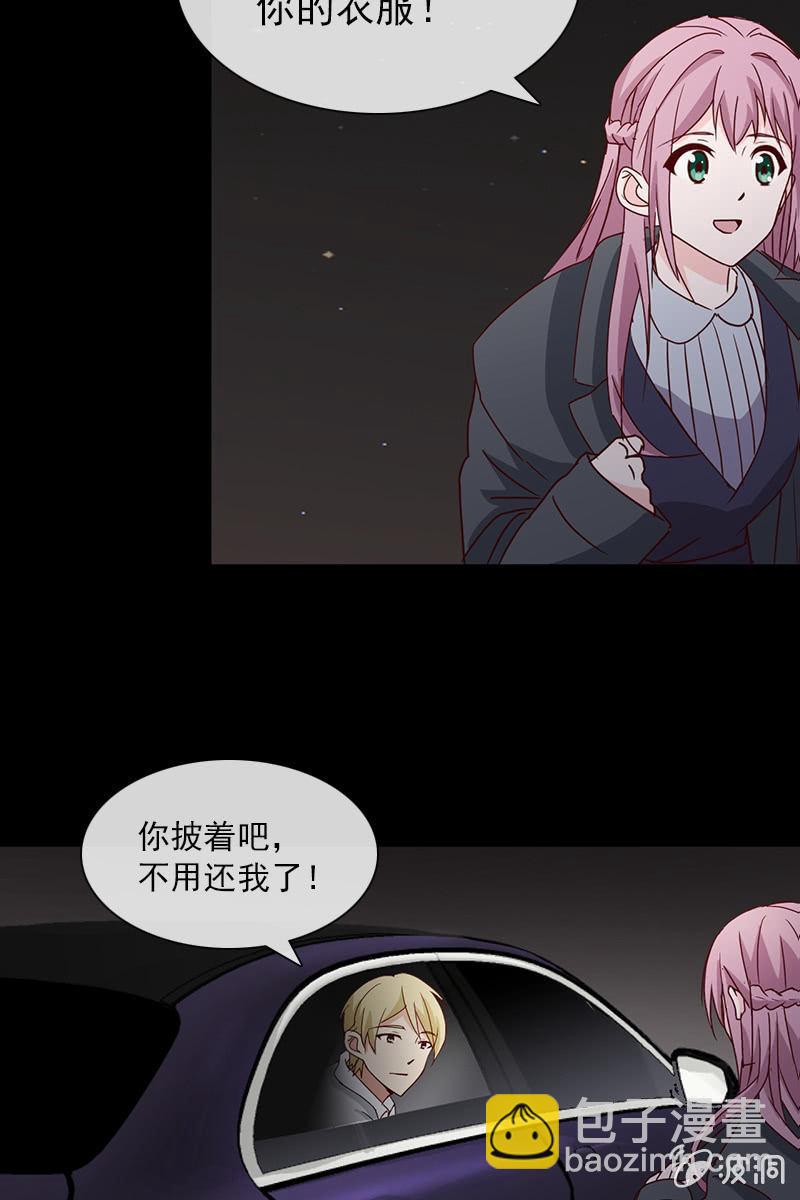 第5话 竟然遇到萧影帝-第5话
