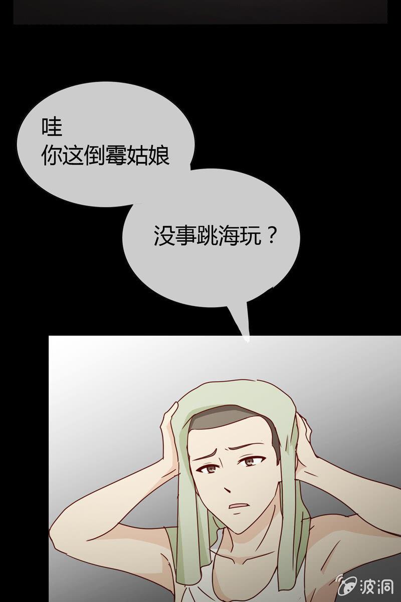 第5话 竟然遇到萧影帝-第5话