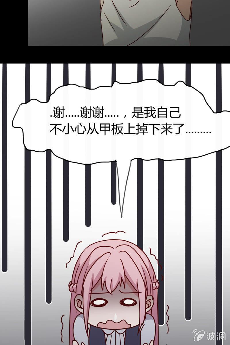 第5话 竟然遇到萧影帝-第5话