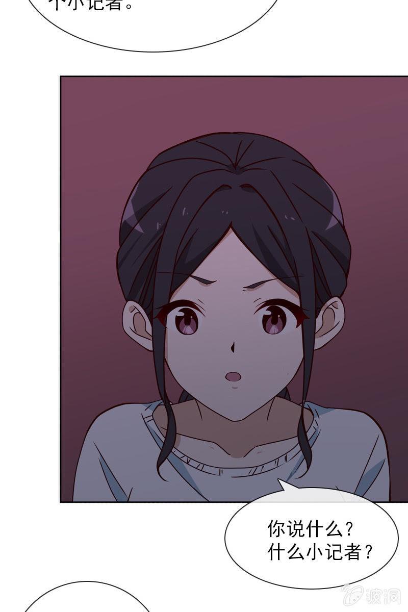 暗潮云涌-第41话