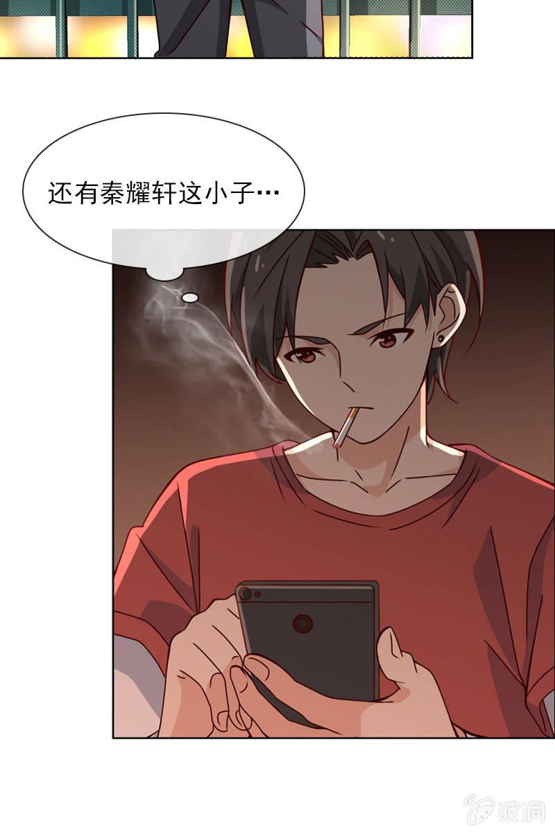 暗潮云涌-第41话