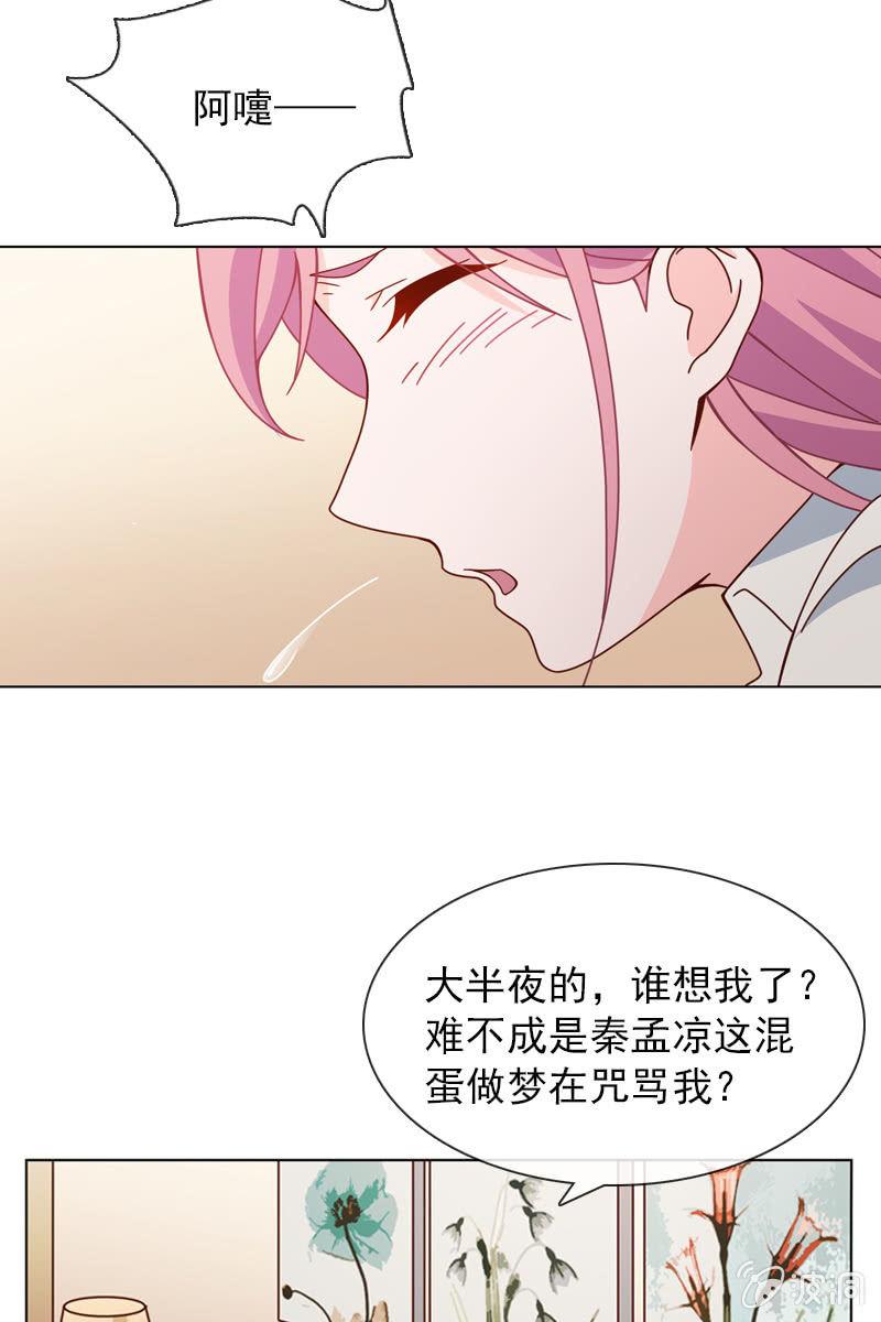 你能为我做任何事吗？-第43话