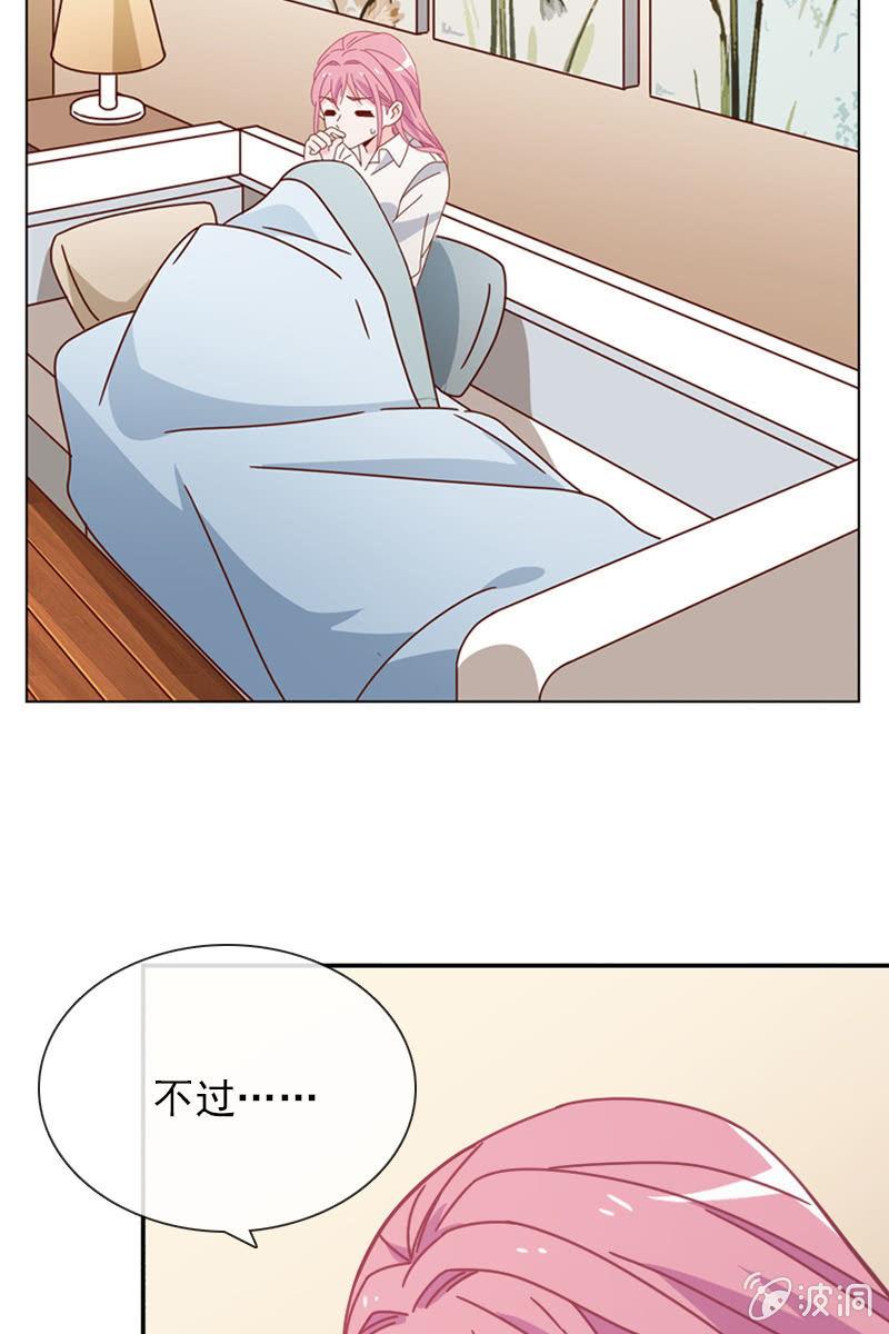 你能为我做任何事吗？-第43话