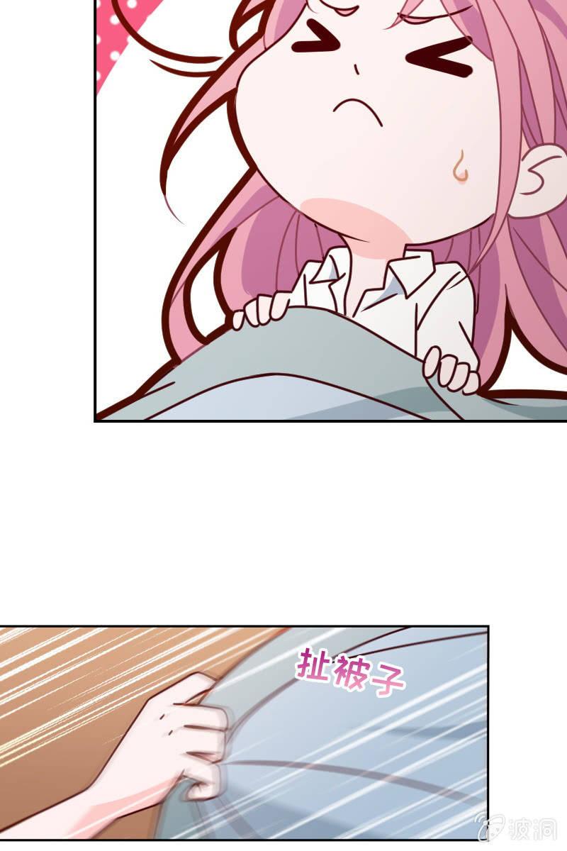 你能为我做任何事吗？-第43话