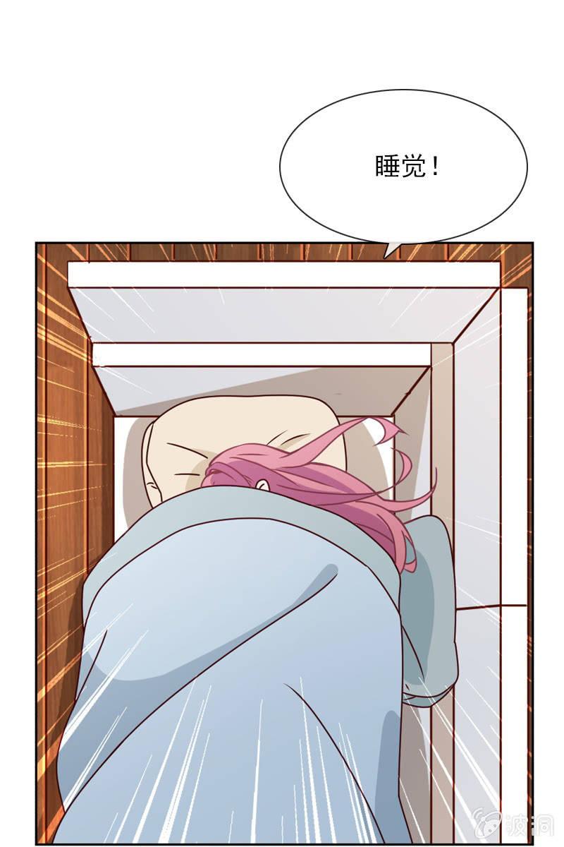 你能为我做任何事吗？-第43话
