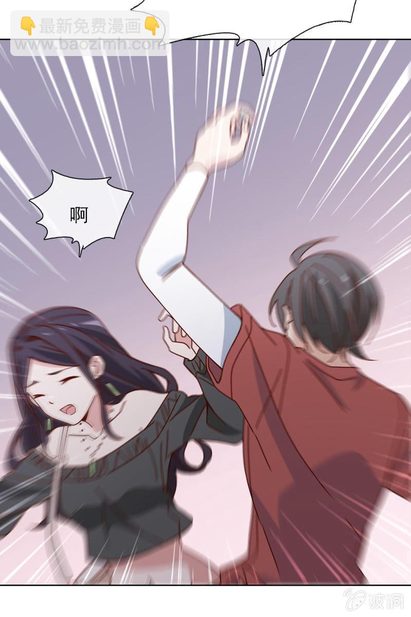 你是不是做了什么见不得人的事？-第45话