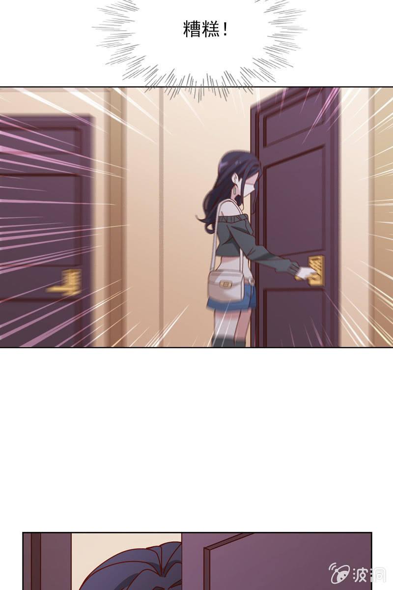 你是不是做了什么见不得人的事？-第45话
