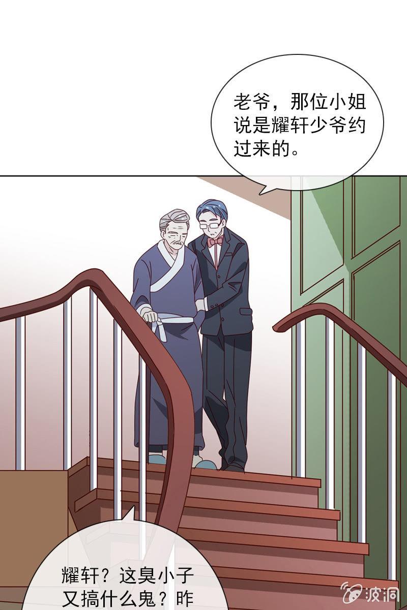 若若见家长！-第47话