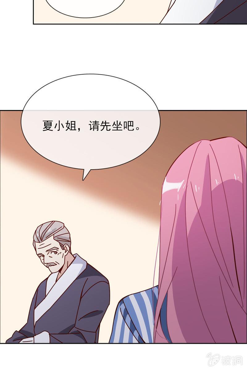 清者自清-第49话