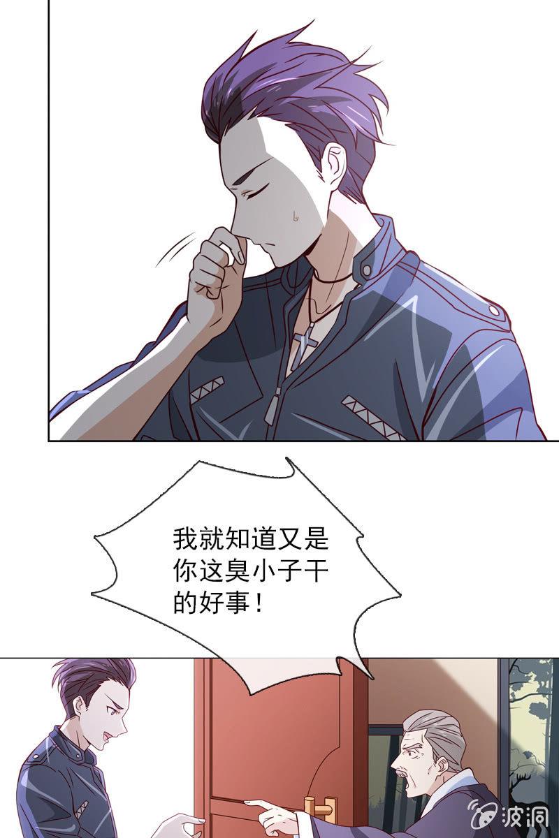 清者自清-第49话