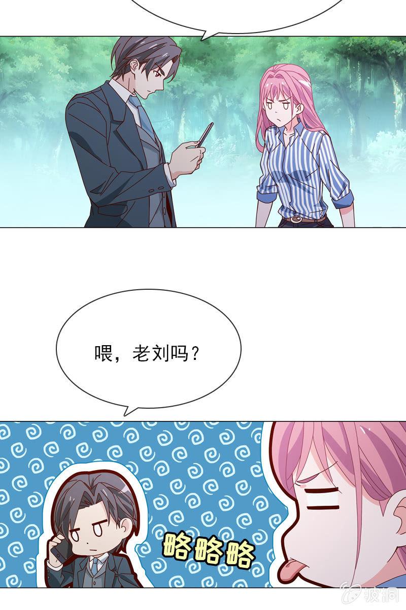 老宅风水小分队，go！-第53话