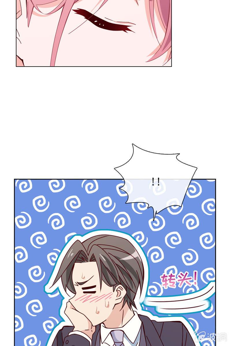 这么温柔&hellip;&hellip;吃错药了？-第55话