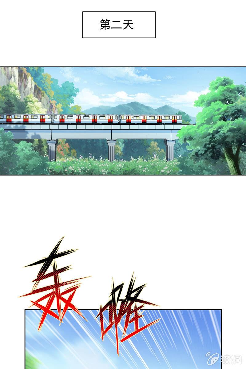 这么温柔&hellip;&hellip;吃错药了？-第55话