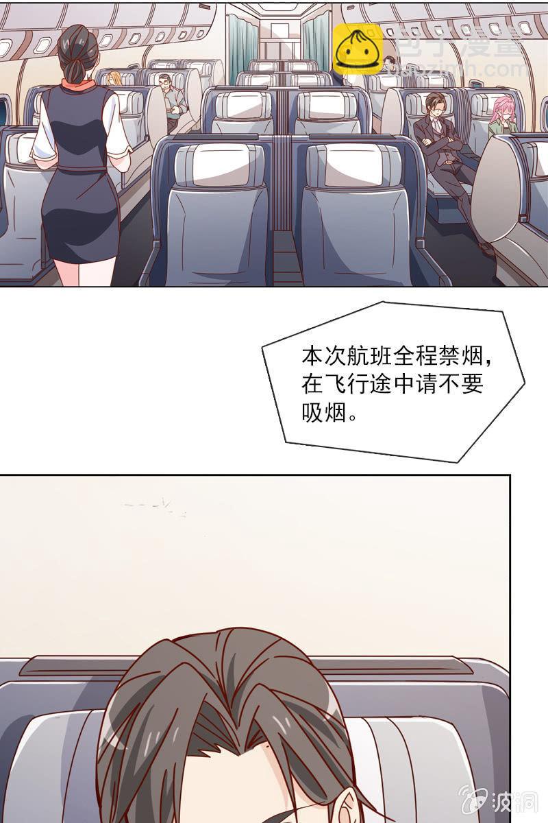 这么温柔&hellip;&hellip;吃错药了？-第55话