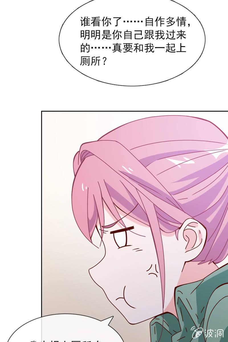 玩得不赖，来PK？-第57话