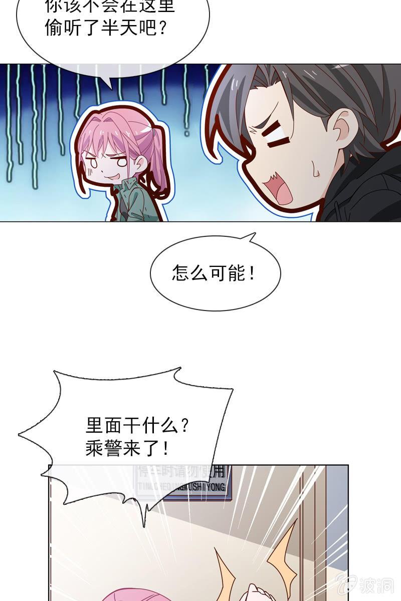 玩得不赖，来PK？-第57话