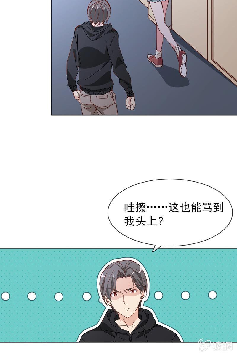 玩得不赖，来PK？-第57话