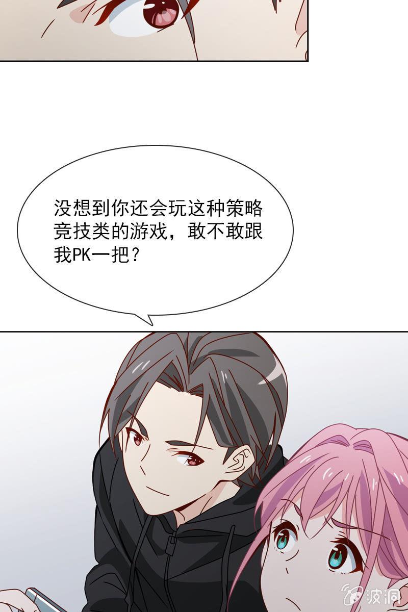 玩得不赖，来PK？-第57话