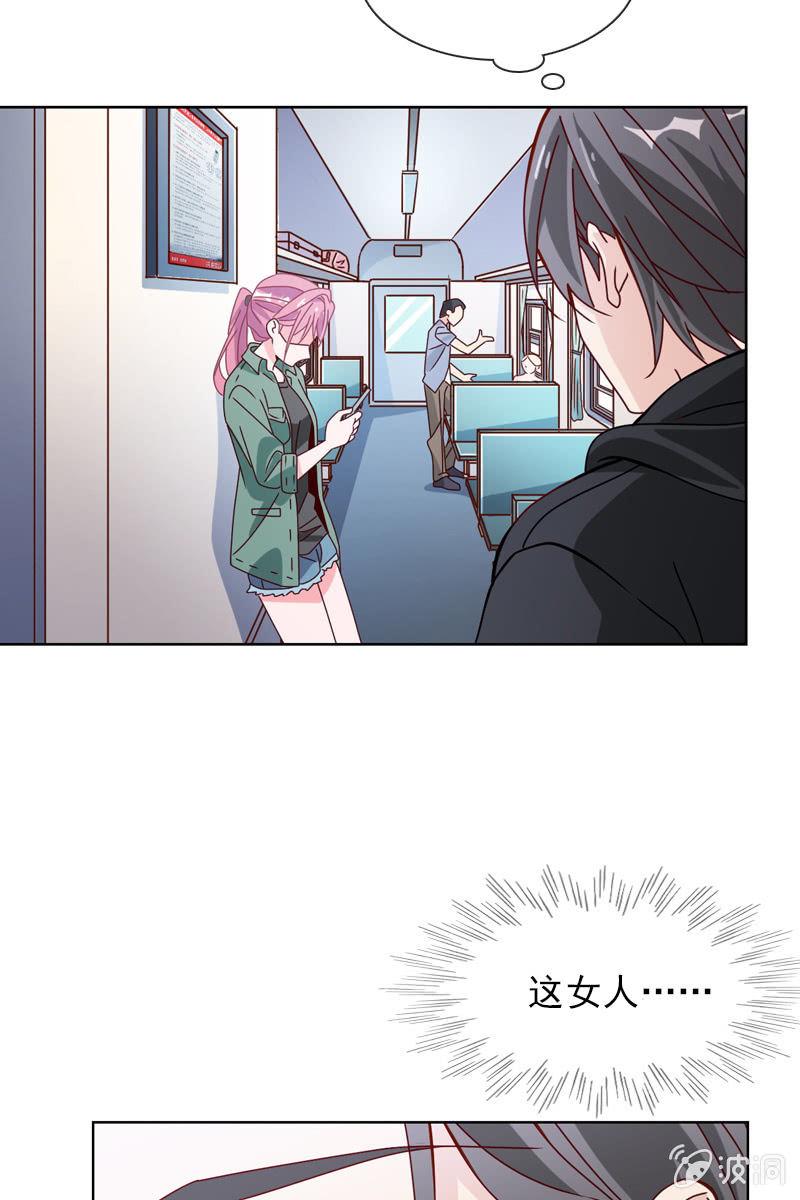 玩得不赖，来PK？-第57话