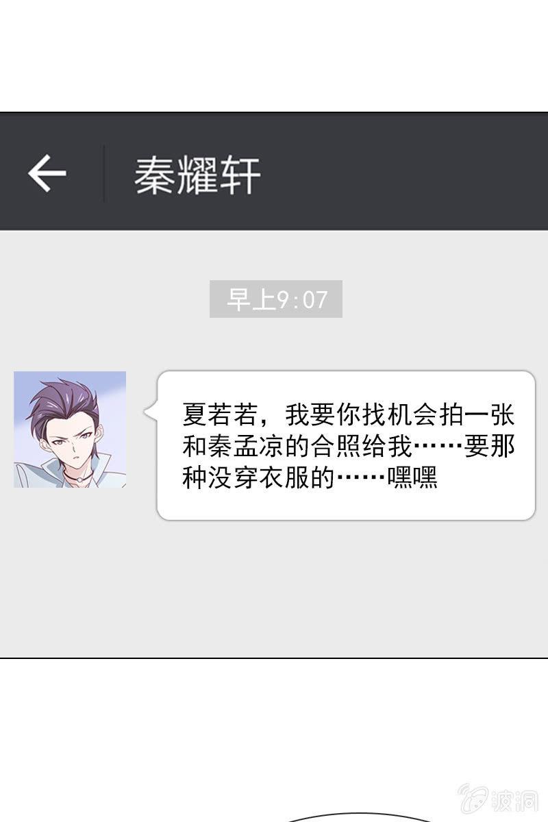 玩得不赖，来PK？-第57话