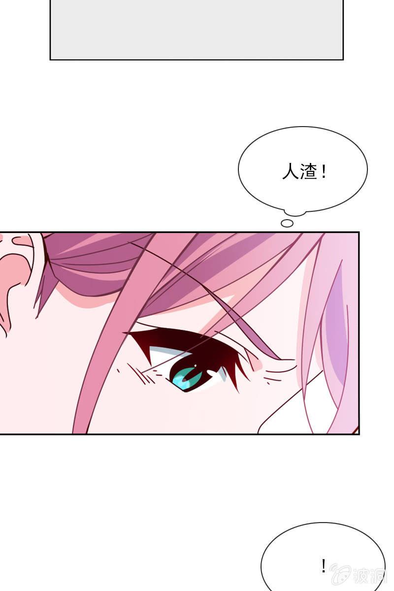 玩得不赖，来PK？-第57话