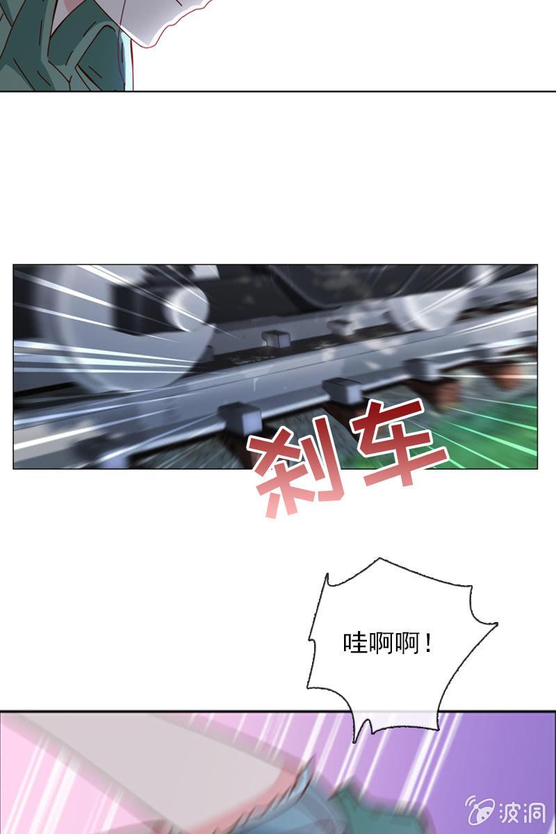 臭不要脸！-第59话