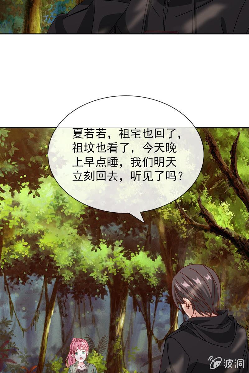 万万不可半途而废！-第63话