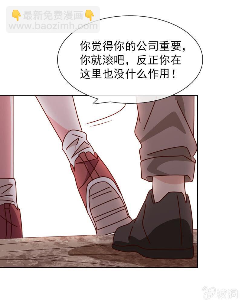 万万不可半途而废！-第63话