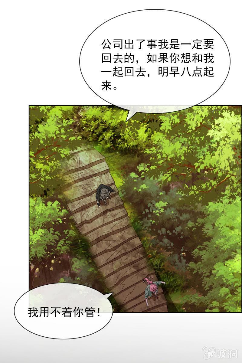 万万不可半途而废！-第63话