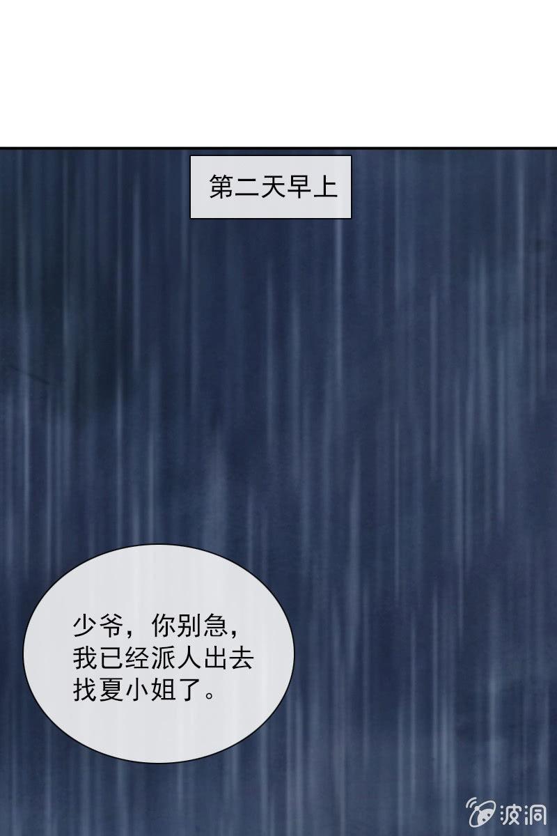 万万不可半途而废！-第63话