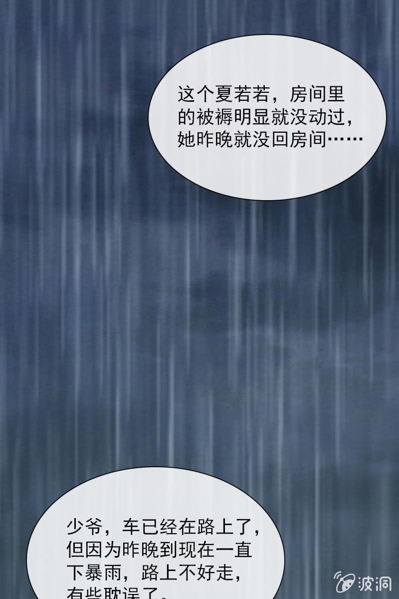 万万不可半途而废！-第63话