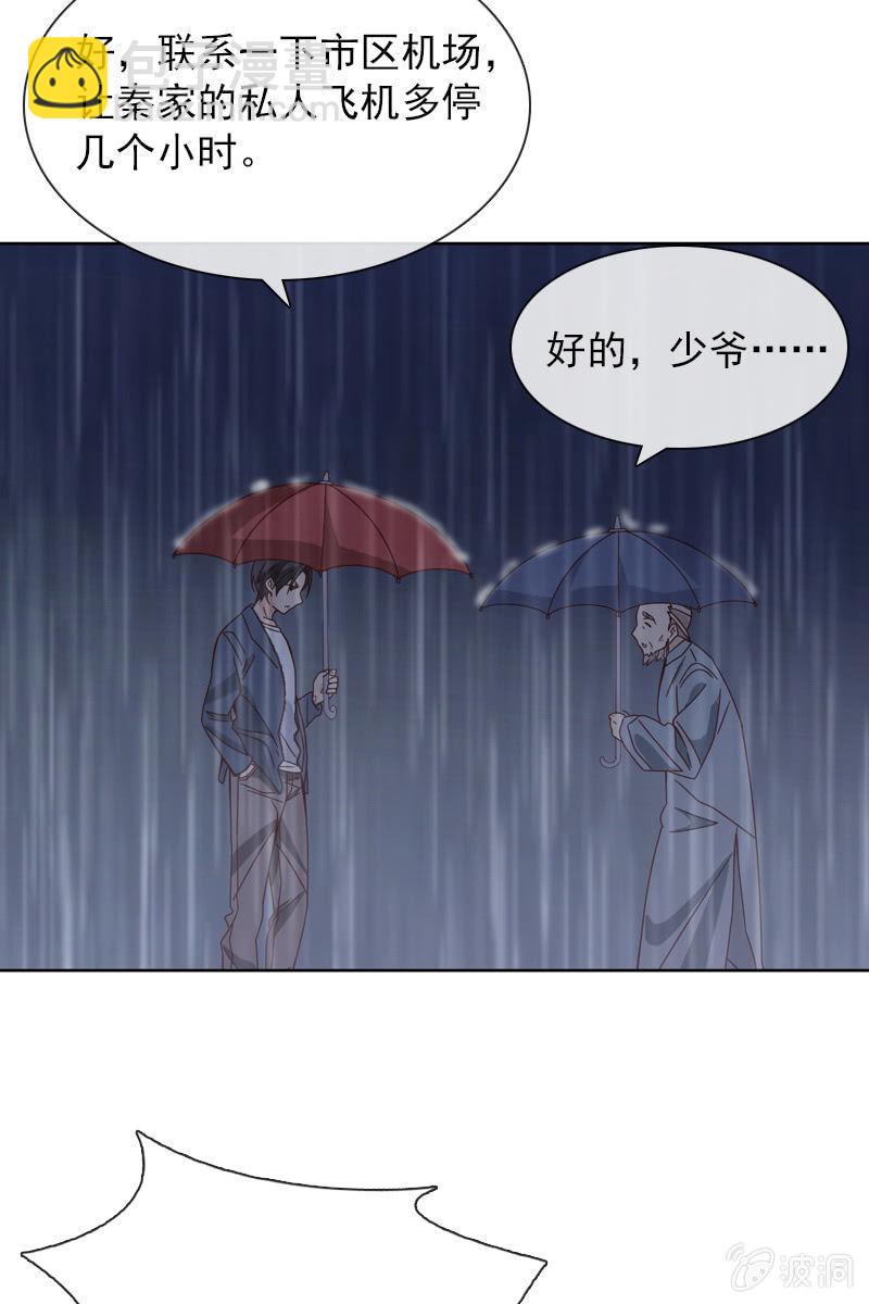 万万不可半途而废！-第63话