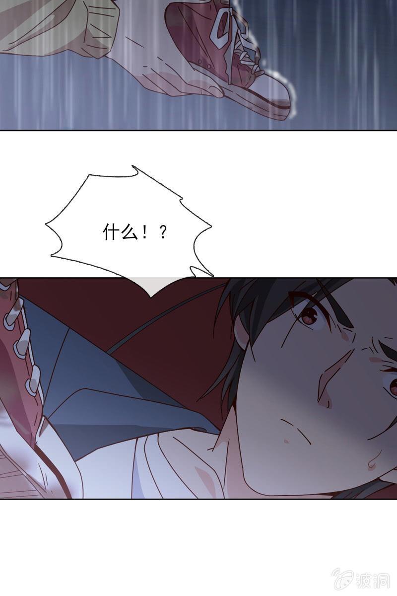 万万不可半途而废！-第63话