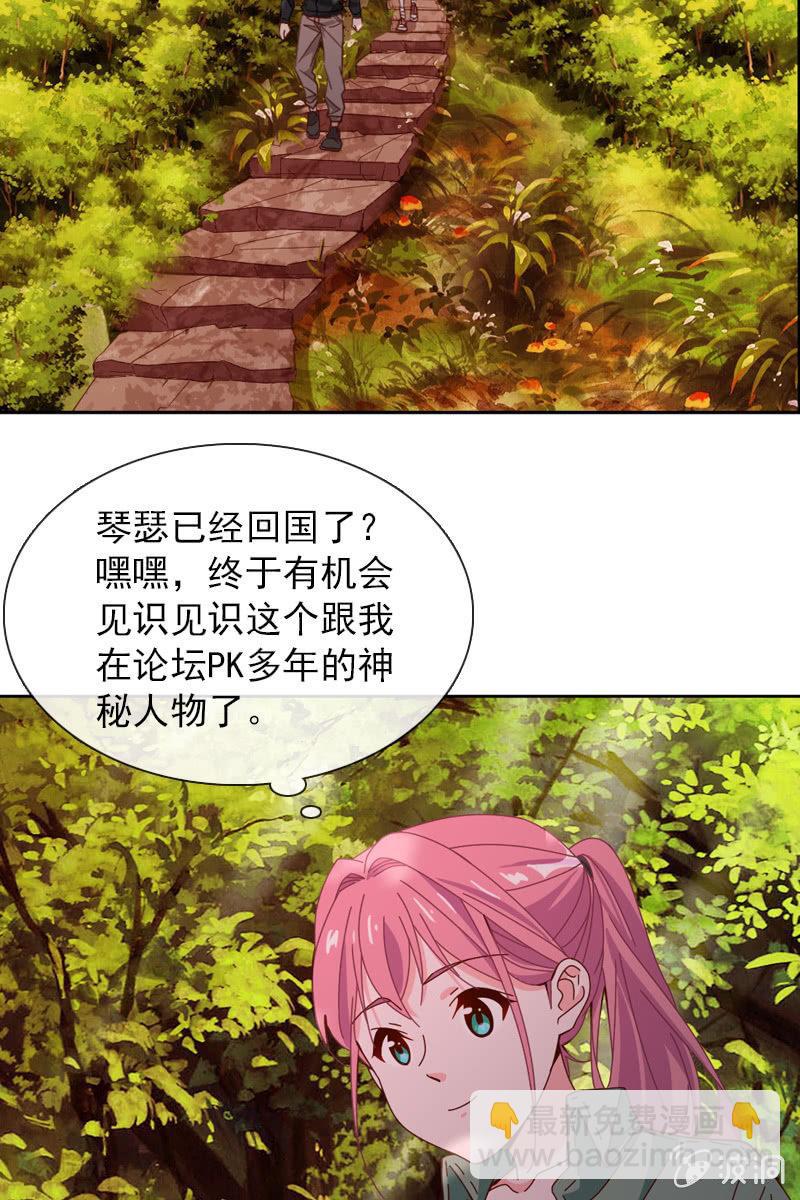 万万不可半途而废！-第63话